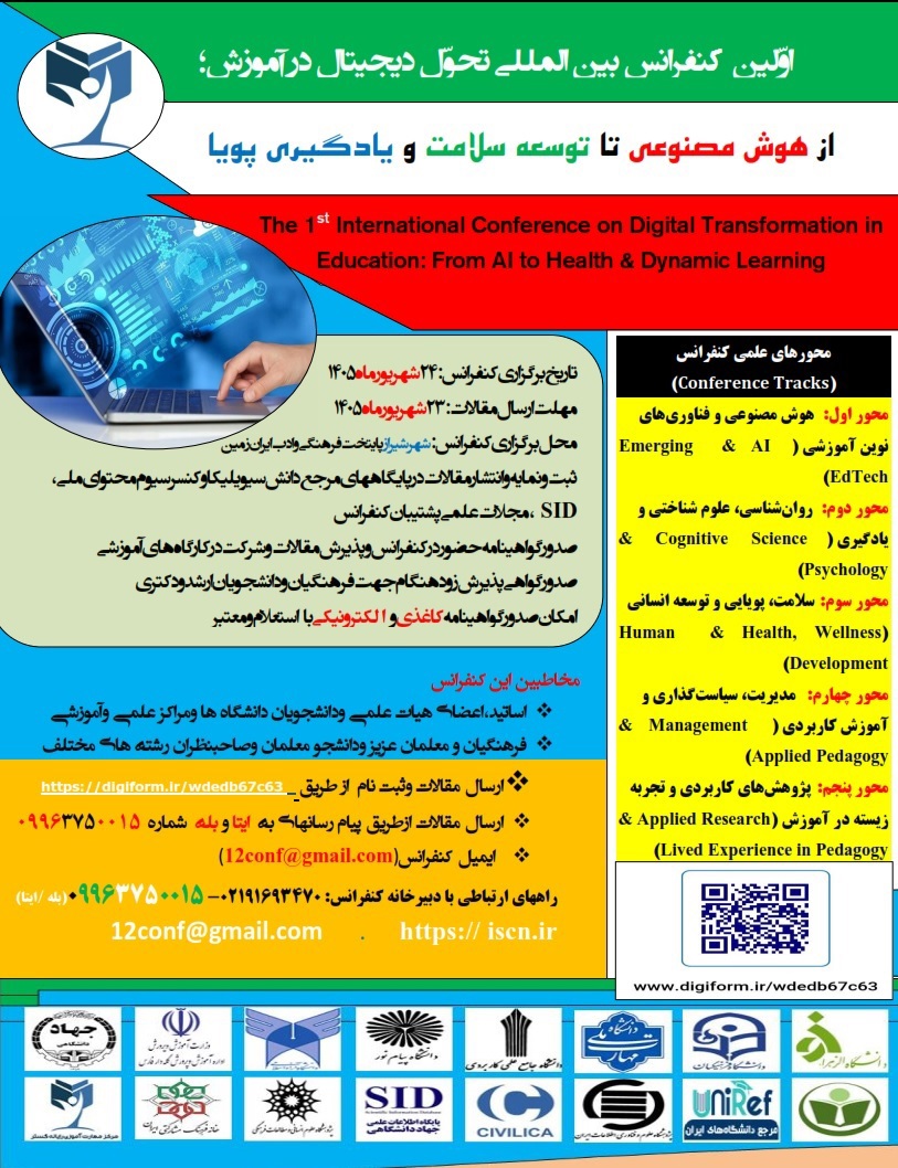 خبر اول
