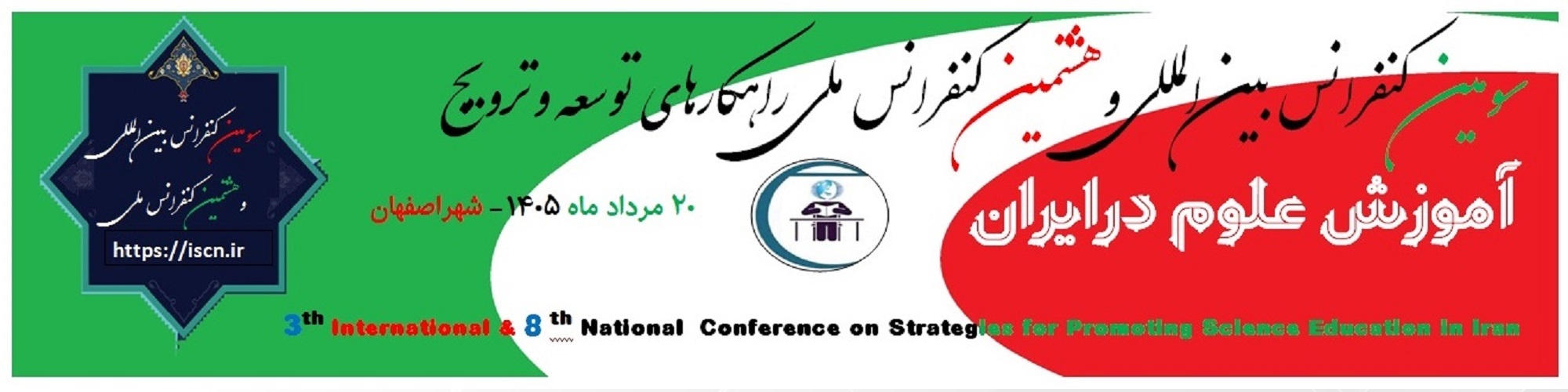 صفحه اصلی