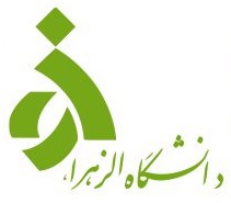 دانشگاه الزهرا