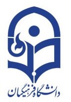 دانشگاه فرهنگیان 